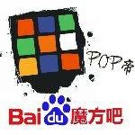 魔方吧