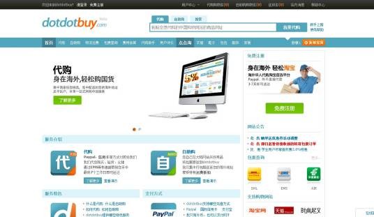 dotdotbuy