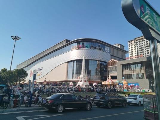 吾悦广场(阜阳市吾悦广场)