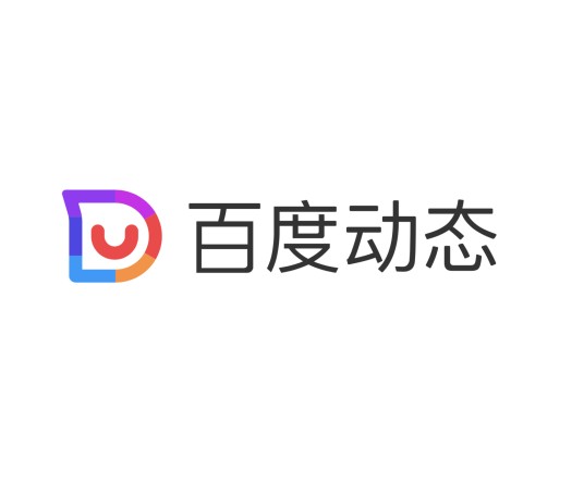 百度动态