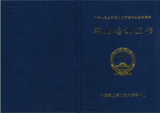 环境监理工程师