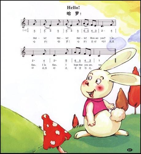 有一首歌(1989年花城出版社出版的图书)