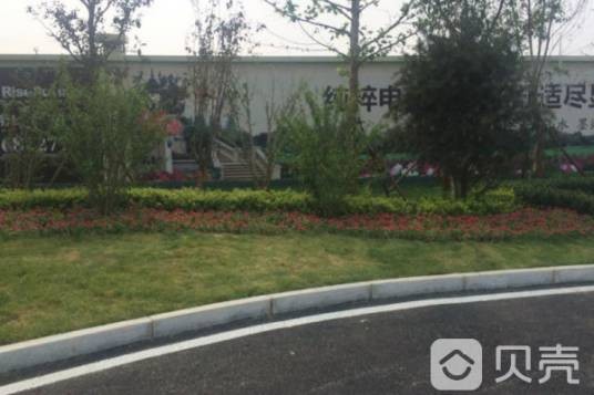 荣盛锦绣学府