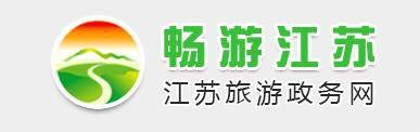 江苏省旅游局