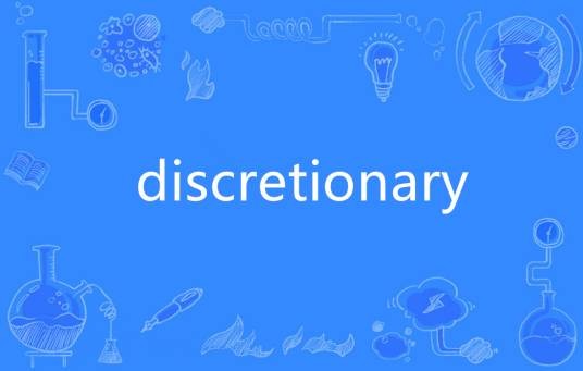 discretionary