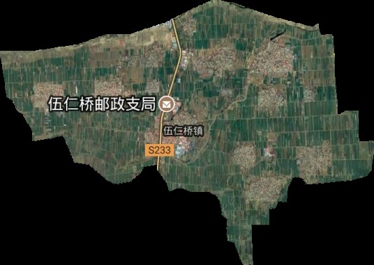 伍仁桥镇