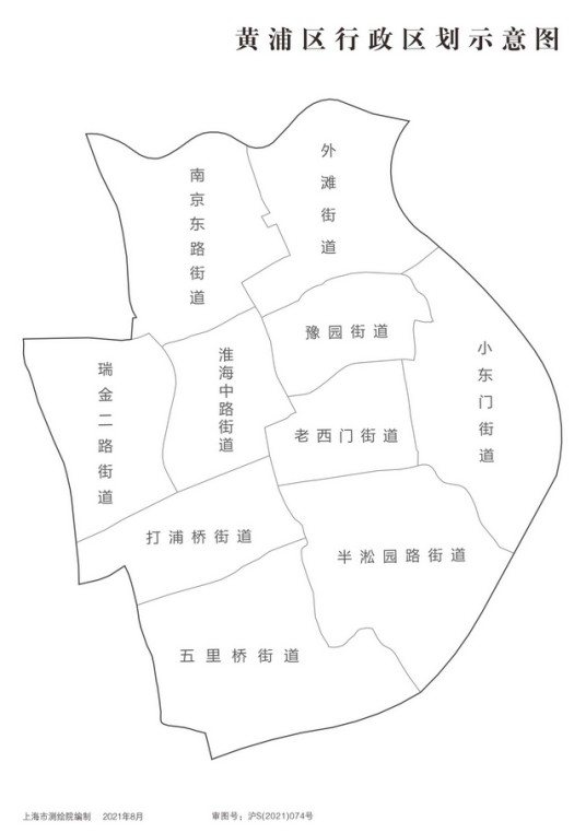 黄浦区