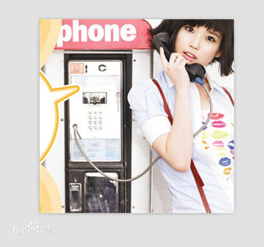 boo（IU（李知恩）演唱歌曲）