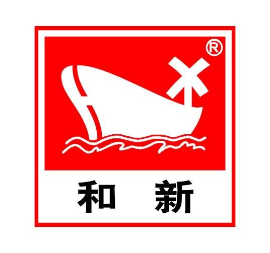 广州和新实业有限公司