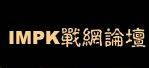 impk