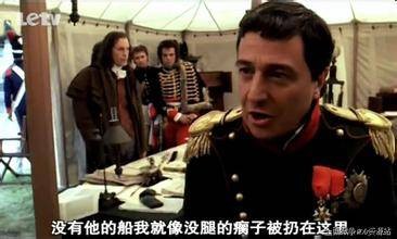 拿破仑回忆录