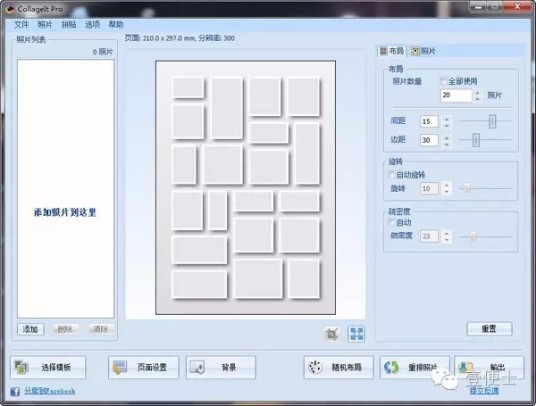 通用制图工具