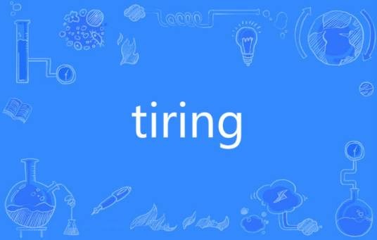 tiring