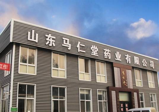 山东马仁堂药业有限公司