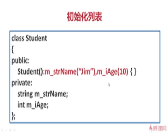 列表构造函数