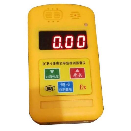 便携式多功能气体检测报警仪