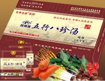 五行八珍汤