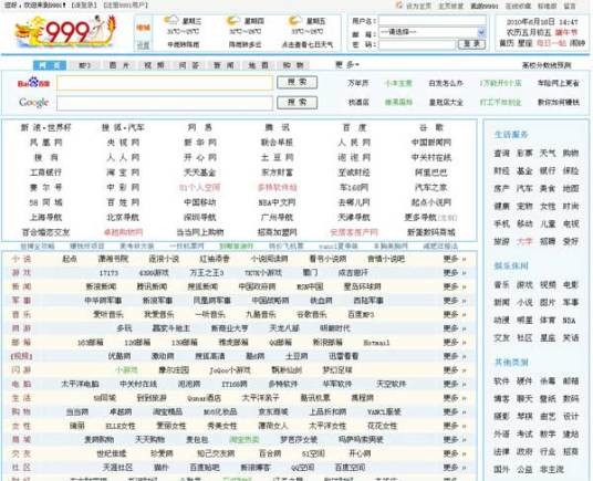 9991网址大全