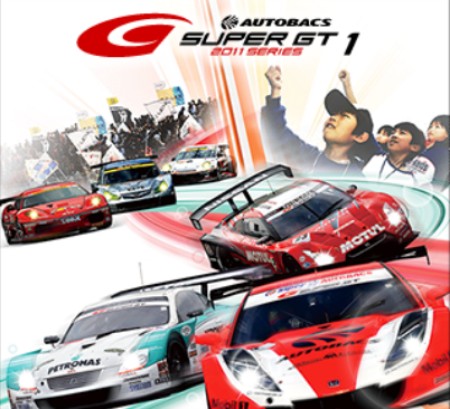 super gt