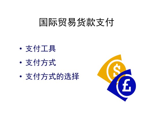 索汇
