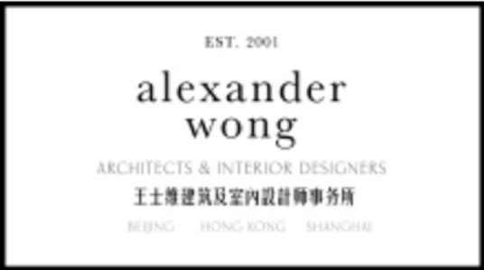 王士维建筑师事务所