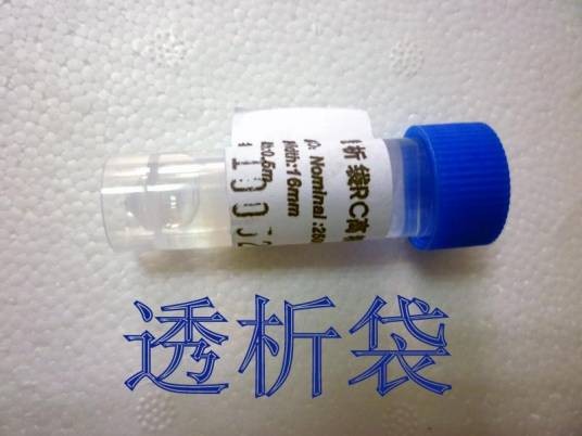 透析袋