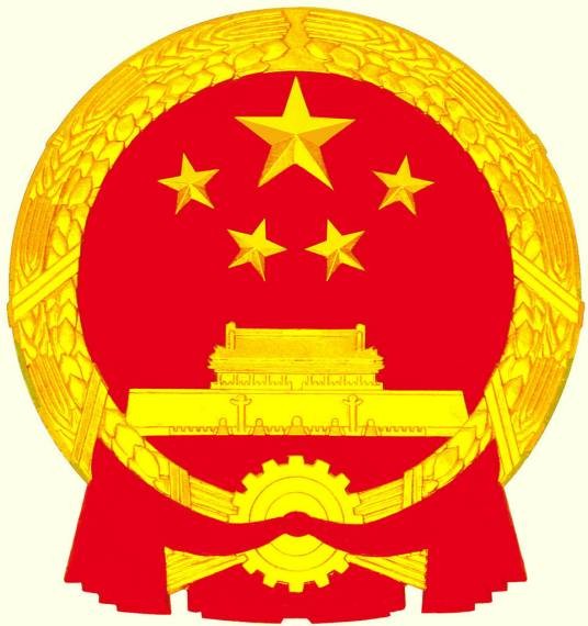 青岛市行政审批服务局