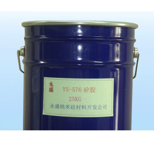 水晶矽利康