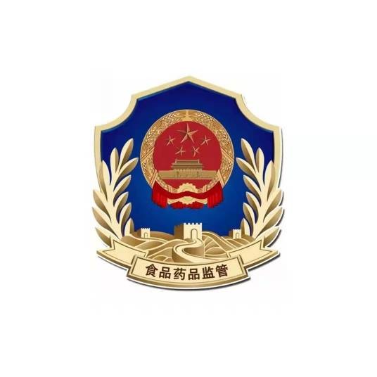 成都市食品药品监督管理局
