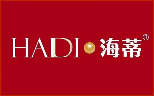 海蒂（上海）珠宝有限公司