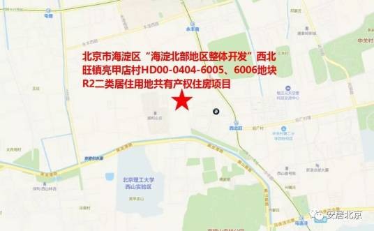 永靓家园