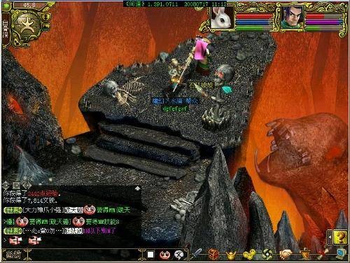 镖行万里