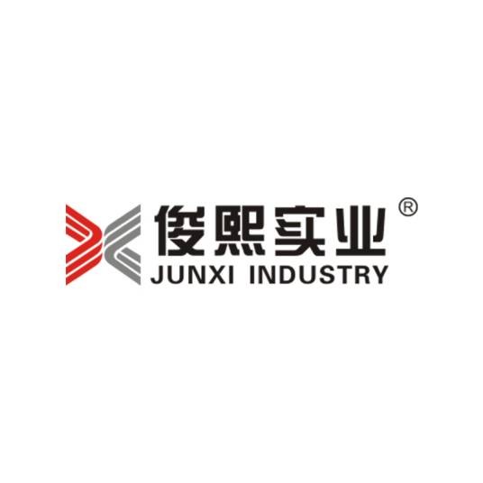 佛山市南海俊熙建材实业有限公司