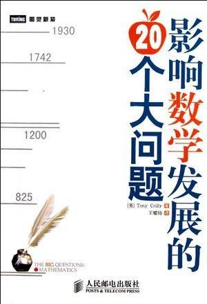 近代天津十大收藏家