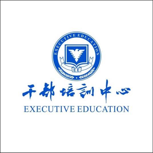 杭州市干部培训中心