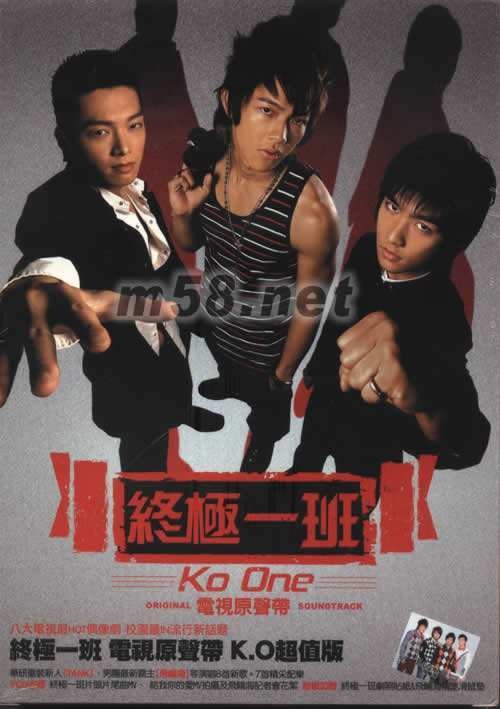 孺子可教（飞轮海演唱歌曲）