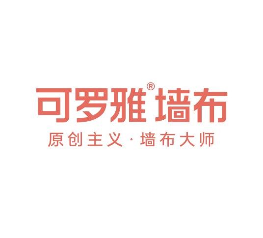 可罗雅