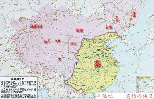 秦汉文化