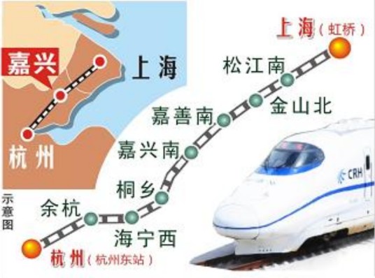 沪杭高速铁路(中国上海至杭州高速铁路)