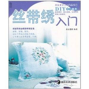 丝带绣入门