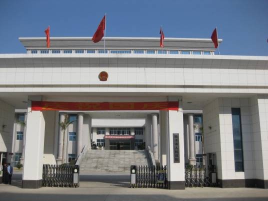 陆丰市人民法院