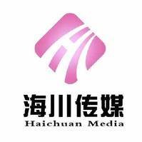 海川影视传媒集团