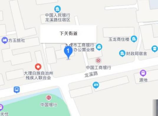 下关街道（云南省大理州大理市下辖街道）