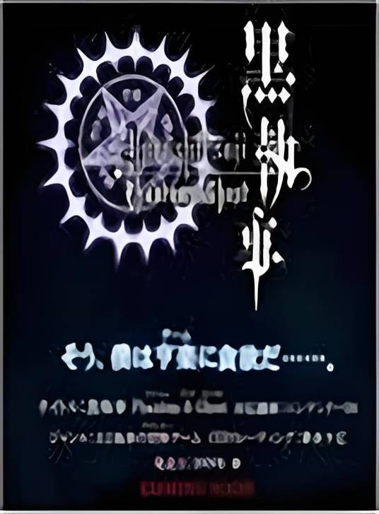 能不能不爱