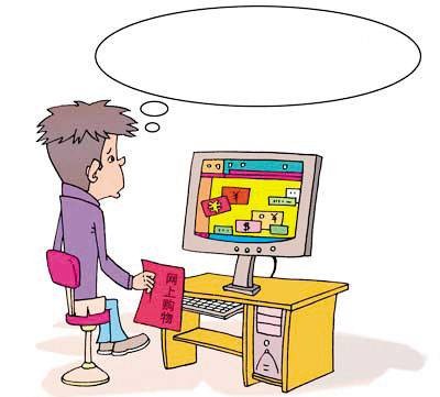 高危操作