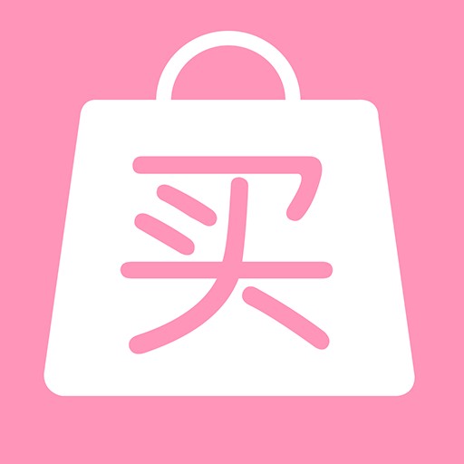 超级买手