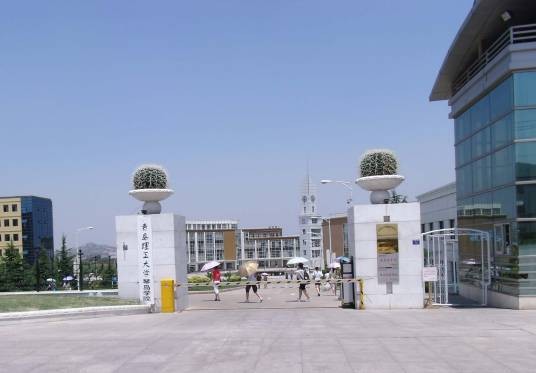 青岛理工大学外国语学院