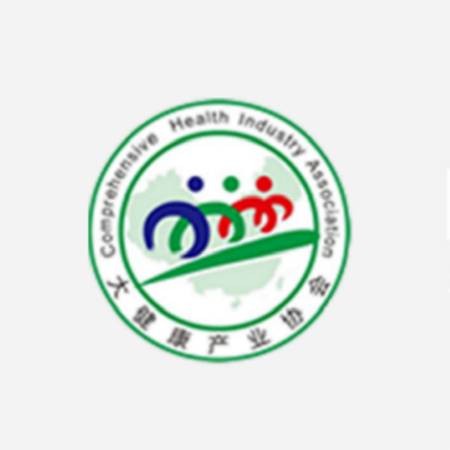 四川省大健康产业协会