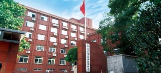 合肥市热力工程设计院有限责任公司