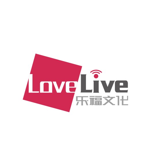 广州乐福文化发展有限公司